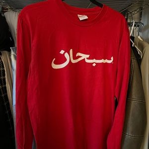Supreme Arabic Logo Long sleeve top size medium 
8/10
hmu for negotiations!